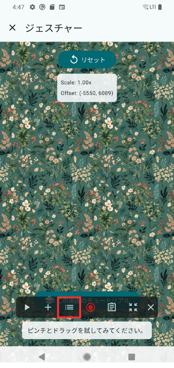 Image in a image block