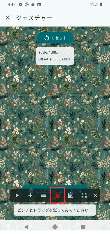 Image in a image block