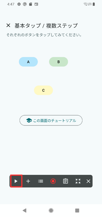 Image in a image block