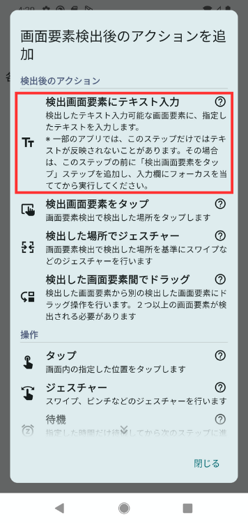 Image in a image block