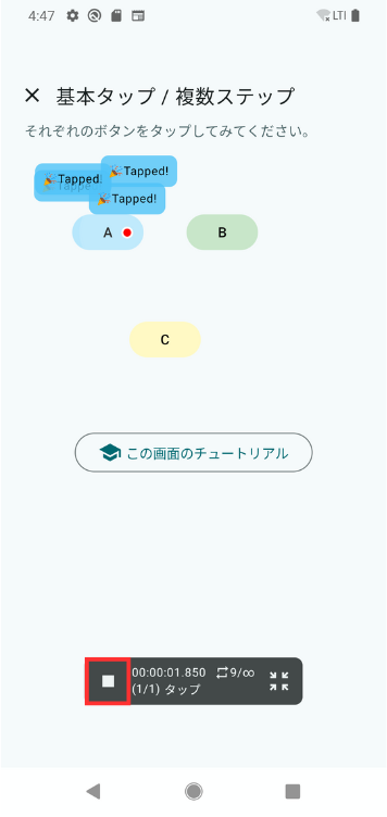 Image in a image block