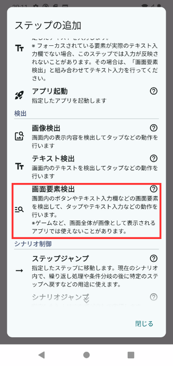 Image in a image block