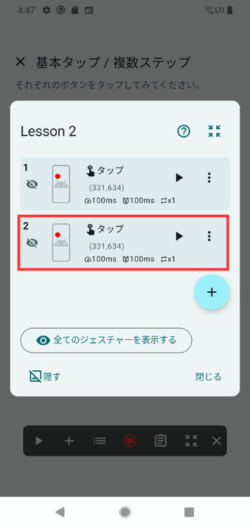 Image in a image block