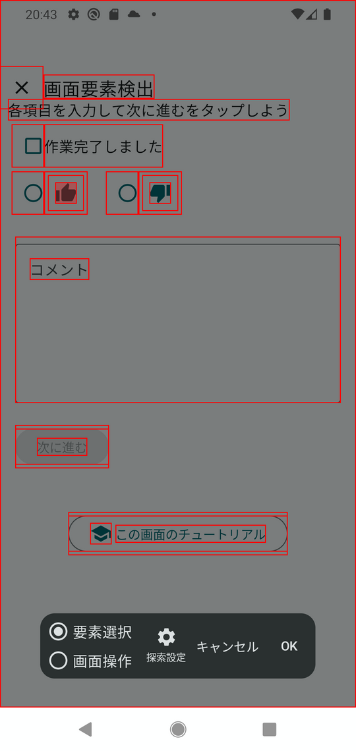 Image in a image block