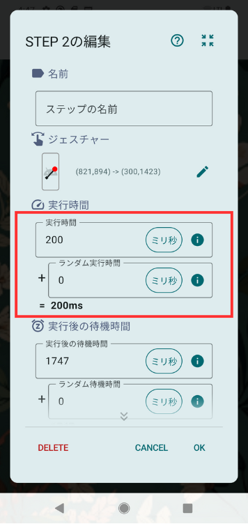 Image in a image block