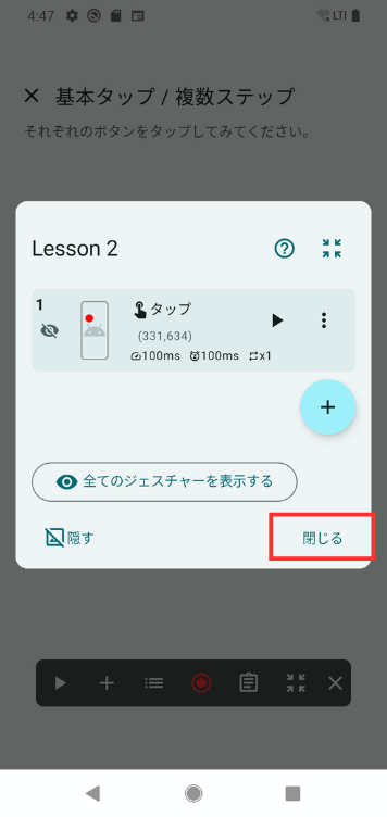 Image in a image block