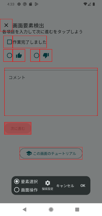 Image in a image block