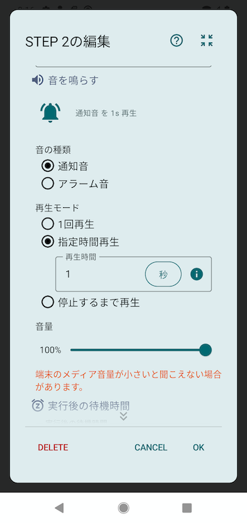 Image in a image block