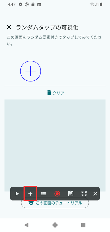 Image in a image block