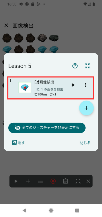 Image in a image block