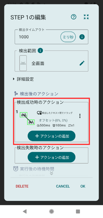 Image in a image block