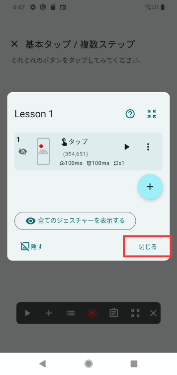 Image in a image block
