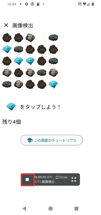 Image in a image block