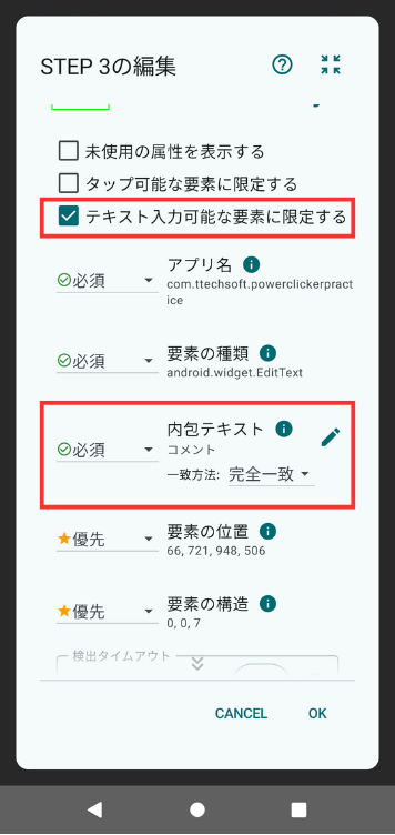 Image in a image block