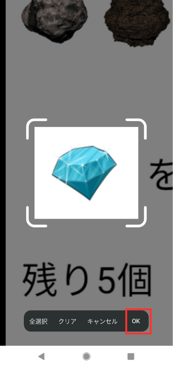 Image in a image block