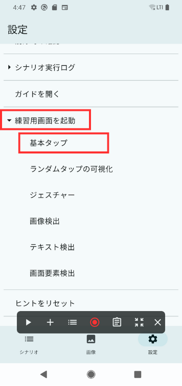 Image in a image block