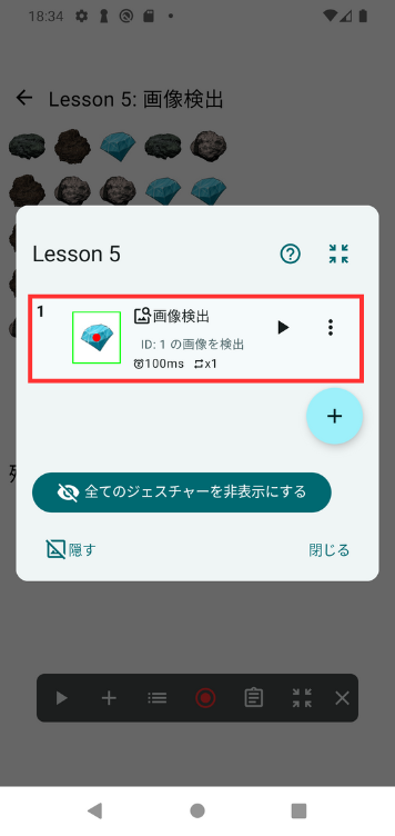 Image in a image block