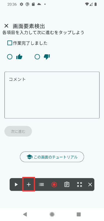 Image in a image block