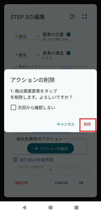 Image in a image block
