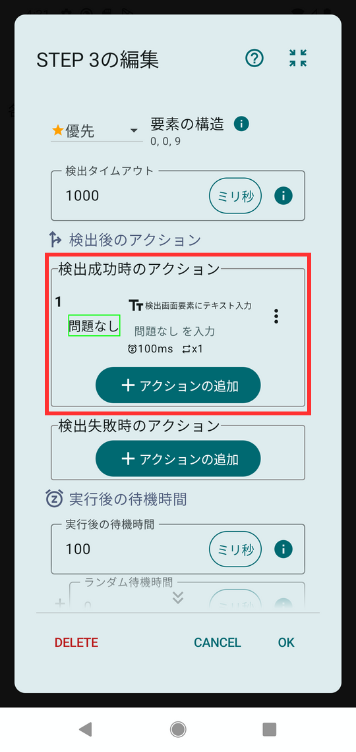 Image in a image block