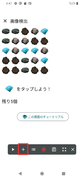 Image in a image block