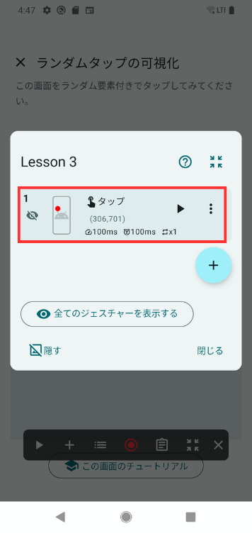 Image in a image block