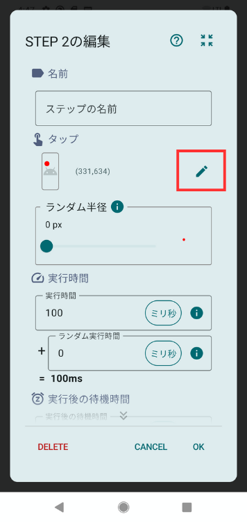 Image in a image block