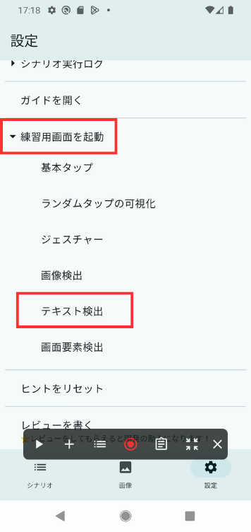 Image in a image block