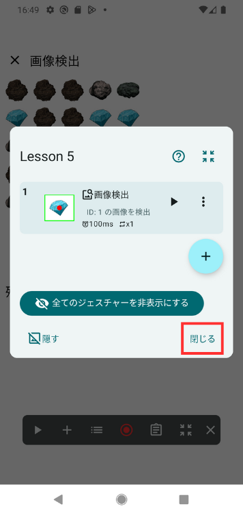 Image in a image block