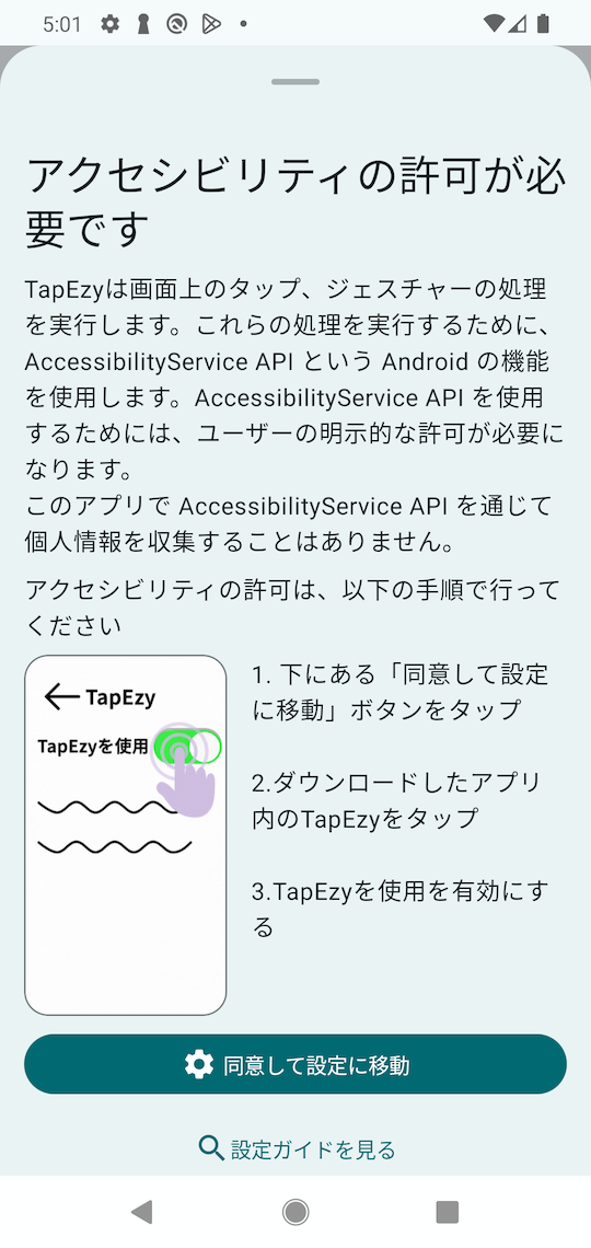 Image in a image block