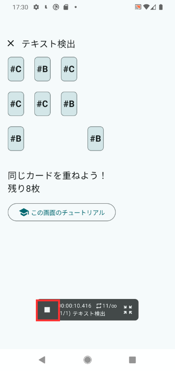 Image in a image block