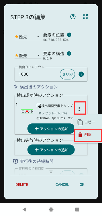 Image in a image block
