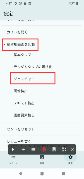 Image in a image block