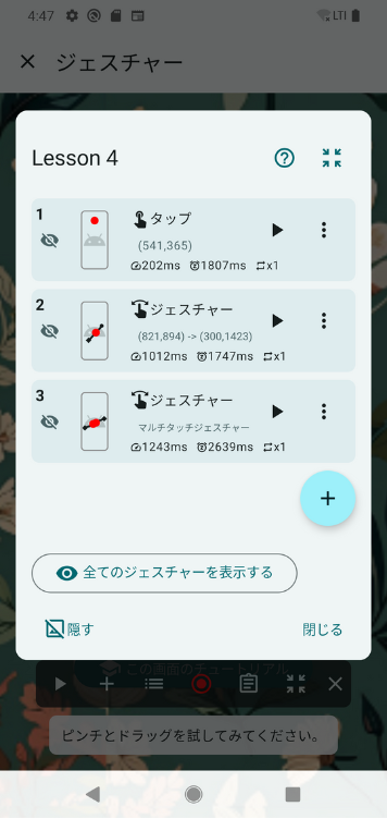 Image in a image block