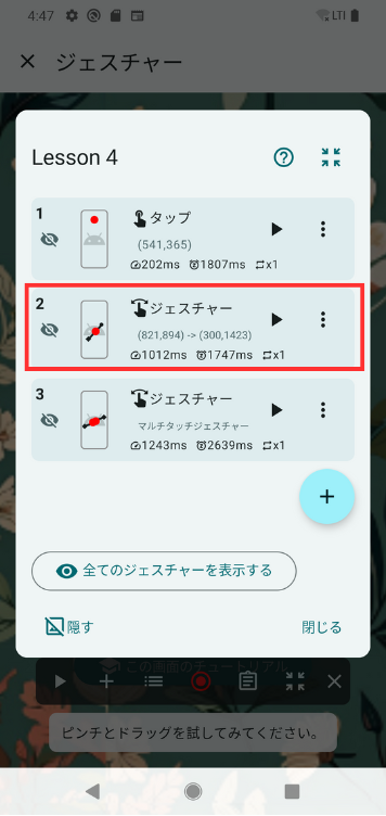 Image in a image block