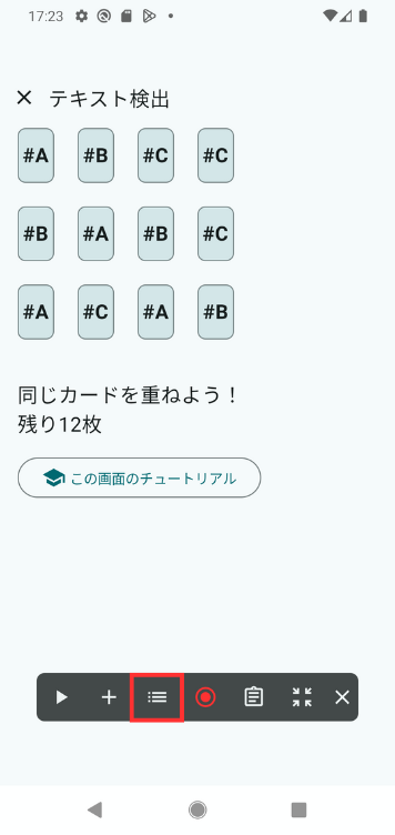 Image in a image block