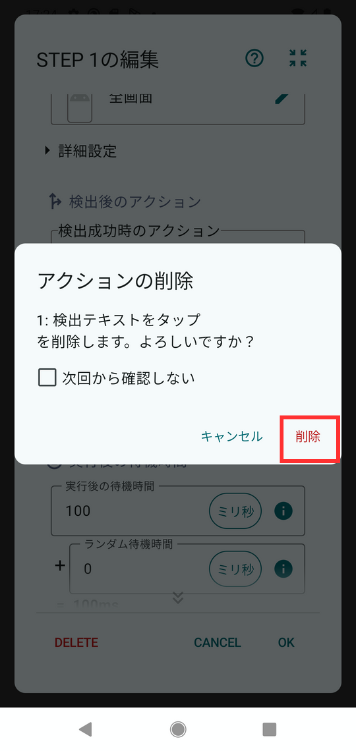 Image in a image block